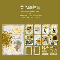 40 개/갑 스크랩북 DIY 수제 꽃 패턴 종이 카드 만들기 저널 앨범 장식 공예, 03 C