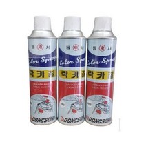 동서 락카 칠 스프레이 페인트 도색 리폼 목재 도장, 주황322