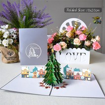 메리 크리스마스 카드 3D 팝업 트리 장식 겨울 선물 레이저 컷 새해 산타 인사말, christmas tree-2