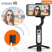 짐벌 Hohem isteady x2 스마트 폰용 3 축 안정기 DSLR 스마트폰 휴대폰, 아이스테디 x2