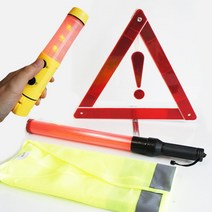 빵빵야 안전봉 경광봉 지시봉 안전조끼 야광조끼 자동차 운전 교통 경찰 안전삼각대 군대 경광등 안전용품 삼각대 영문법, 04 야광 망사조끼(노랑)