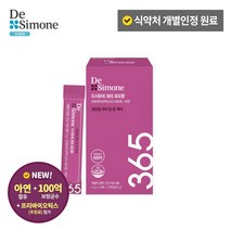 [본사공식몰] 드시모네 365 포도향 (보장균수 100억), 2g × 30포 (60g)  × 1박스, 1개월분