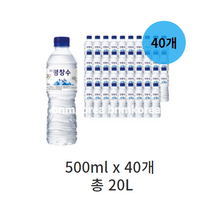 해태음료 강원 평창수 생수, 1개, 20L