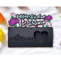 캘리그라피 용돈봉투토퍼 어버이날용돈봉투 부모님생신봉투 용돈토퍼 캘리그라피용돈토퍼 기념일용돈봉투 엄마아빠생신축하토퍼, 어버이은혜(사랑합니다), 핑크+바이올렛