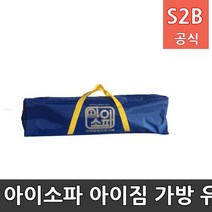 아이짐 평판(평균대) 유아 균형감각 밸런스 발달 실내 체육 활동 교구 / 학교체육 스포츠용품 학교체육용품 체육교구 청소년체육 아이소파 2303