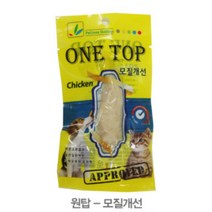 푸들 비숑 모질개선 생고기 애견 간식 30P 배변훈련용