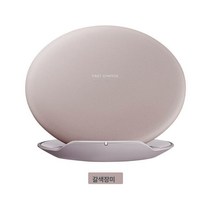 스탠드형 접이식 무선충전기 스마트폰 무선충전 삼성 호환 적용, 블랙 익스텐션(소프트웨어)