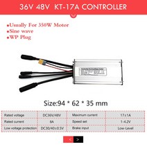 전기자전거부품 전기 자전거 컨트롤러 36V 250W 48V 1000W 방수 Brushless Ebike KT 빛 기능, 17A Squarewave, 17A Squarewave