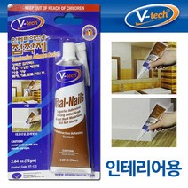 V텍 타일 목재 콘크리트용 인테리어 강력점착제 05030801EA, 본상품선택