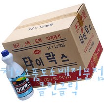 타이락스_1Lx12개입_1box/살균/소독/표백/악취제거