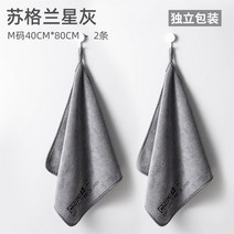 초극세사행주 고퀄리티 세차수건 차닦이 천 전용 흡수 자동차용품 완전무결 도구 내부장식 차내 걸레 털 2619757723, 두꺼운 스코틀랜드의 별빛 M야드 (4