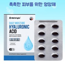 먹는 히알루론산 콜라겐 영양제 하이루론산 피부영양제 히아루론산 히알루론 히알루로닉 피부비타민 이너뷰티 먹는수분 피쉬콜라겐 베타카로틴 60캡슐