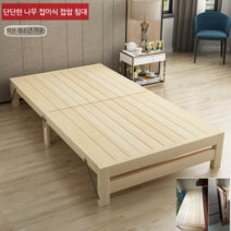 야외평상 정자 원두막 옥상 테라스 접이식 원목 침대 간이, 길이200x80xH40