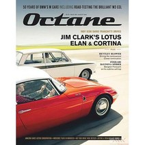Octane Magazine Uk 2022년8월 (#230)호 (영국 자동차 브랜드 잡지 클래식 고성능자동차 옥테인) - 당일발송