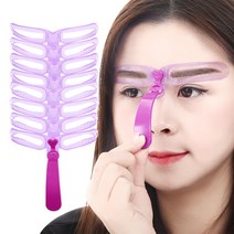 눈썹그리기 8종 키트 초보도 손쉽게 그리는 고정틀 사은품 증정, 단품, 1개, 8종키트