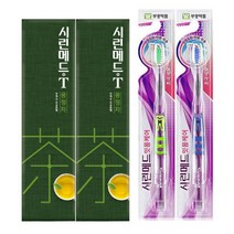 부광약품 시린메드T 용정차향 치약 125g 2p + 시린메드 칫솔 2p 랜덤발송, 1세트