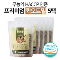 부드러운 곡물 오트밀 100% 국내산 무농약 귀리 프레이크 단백질 24% 식이섬유 풍부 식사대용 한끼 아침 점심 저녁 포만감 높은 간편식 선식 간식 시리얼 오트밀죽 간편 식품, 400g, 5팩