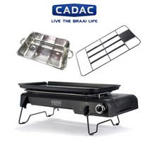 카닥 와이드그릴 풀세트 CADAC-7700F(본체 불판 멀티트레이 올스텐냄비 다리 가방) 올인원 버너