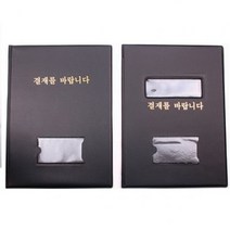 여울 결재서류 무창 A4