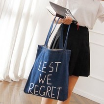 데님 REGRET 청에코백 크로스백 _ 7501209EA