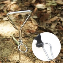 튼튼견고 스틸 펙45cm 1개+강철비너1개(세트) 슬라이드타프폴대 길이조절폴 캠핑텐트