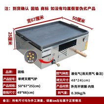 분식집 철판구이 호떡장사 커피콩빵 기계 씨앗호떡 철판 불판, 시계추가 싱글_6mm