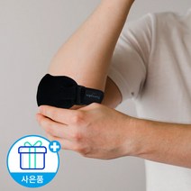 파워플러스 네오프렌 테니스 엘보 보호대 팔밴드 팔꿈치 손목스트랩 슬리브 헬스 스포츠 약국 국내제작, 테니스엘보-블랙, 1개