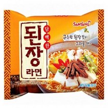 된장라면 120gx40개