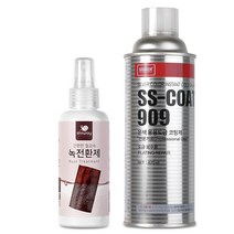 슬로웨이 철 금속 녹전환제 + 나바켐 은색 용융도금 코팅제 420ml, 녹전환제 150ml + 은색용융도금코팅제 420ml