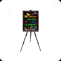 식당커피숍 메뉴판 블랙보드세트 스탠드형 45 60cm 이젤포함 선명한 시안성