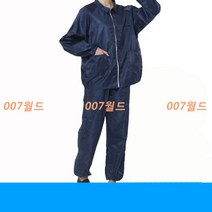 여름 가을 방진복 무진복 제전복 정전기 화이트지퍼 쇼트 워크 방지 상의 제전분체복, 네이비 [의류 + 바지]_L
