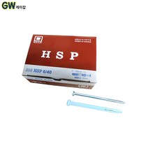 HSP 타격앙카 칼브럭 백색 100개입 200개입 1곽, 6/160 백색 100개입 1개