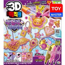 미미월드 3D매직펜 주얼리디자이너, 혼합 색상