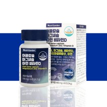 아일랜드 어골칼슘 마그네슘 아연 비타민D 약 1개월분