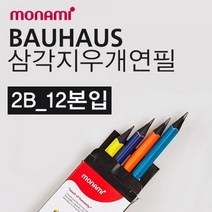 ZAK492053삼각지우개연필세트 2B 12본입 흑목연필 고급연필