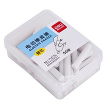 석회질지우개 Deli-전기 지우개 펜 카와이 고마스 드 보라 고무 리필 아티스트 드로잉 스케치 학교 사무실, 06 50PCS