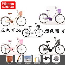 경량 가벼운 클레식 자전거 여성용 바구니 자전거 빈티지 성인 여성 마실용, 20인치, W 플래그십 버전에는 솔리드 타이어(발레)가 기본으로