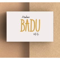 로고디자인 / 회사 CI BI / 심플한 디자인부터 손그림까지, 엠블럼 심벌  텍스트변형