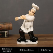 빵집 인테리어 요리사 카페 인형 레스토랑 장식인형 북유럽 장식, 28b