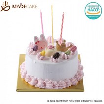 DIY (미니) 케이크 만들기 세트 (여름 아이스박스 추가필수!-내용참조) 키트 생일, 생일(미니초코데코) 케이크만들기, / 기본바닐라시트
