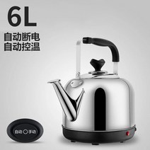 포트 304스테인레스 전열 물주전자 10L대용량 자명식 용셀프단전 전기주전자 두꺼운 4L5L6L7L전원자동차단, T01-두꺼운 4리터 용셀프단전 전기