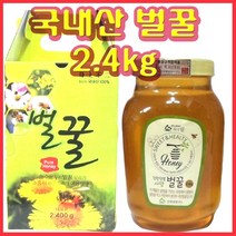 국내산벌꿀 사양꿀 아카시아꿀 잡화꿀 밤꿀 양봉꿀 사양벌꿀 벌화분 꽃가루 건화분 비폴렌 추석 명절 고객 선물용 벌꿀, 2.4kg, 잡화(사양꿀)