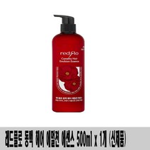 꽃을든남자 (500ml x 2개)-꽃을든남자 레드플로 동백 헤어 에멀젼 에센스, 2개, 500ml