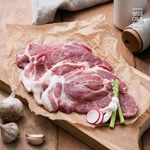 [보섭이네푸드] 치악산 금돈 국내산 목살 1kg 구이용, 단품