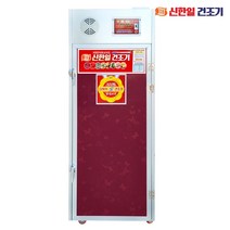 대형 고추건조기 농업용 15채반 신한일 SHI-150, 상세 참조