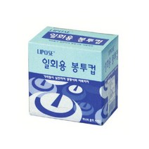 [바보사랑] 일회용 생수컵 250매입 16개, 1