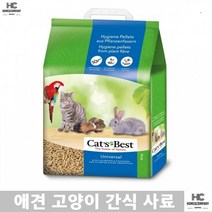 화장실용품 코리아숏헤어 페르시안 봄베이 화단에버리는 미생물분해 애묘모래 메인쿤 먼치킨 샴