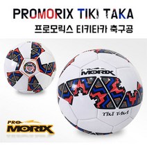 신나라-닷컴_프로모릭스 티키타카 축구공 시합용공 싸커볼 견고한 사커볼 경기 풋볼 5호 예쁜_ tlsskfk, 신-컴-선택사항없습니다