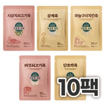 기운찬식탁 죽 [10개SET] 시금치쇠고기죽 2개 + 삼계죽 2개 + 마늘구이치킨죽 2개 + 버섯쇠고기죽 2개 + 단호박죽 2개