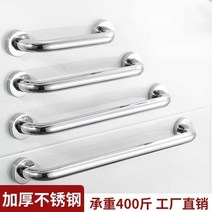 장애인 화장실 안전바 실내용 간편한 핸드레일, R